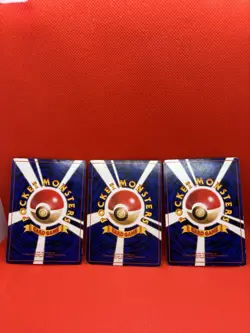 Pokemon Japanese Base Set Bundle Charmander Bulbasaur Squirtle Pokemon Card - Image 2