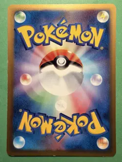 Nidoran 053/068 - 2006 - Japanese Pokemon Card - Image 3