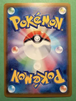 Japanese - Promo - Charizard - 001/021 - Holo - Pokemon Card - NM - - Image 2