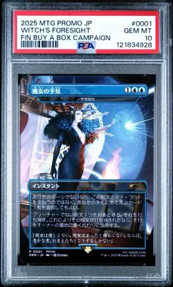PSA 10 Force Of Negation - MTG Final Fantasy 2000 Limited Promo (Japanese, 2025) - Image 1
