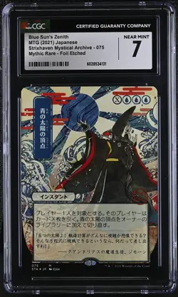 BLUE SUN'S ZENITH *JPN* Strixhaven Mystical Archive Etched Mythic CGC 7 MTG - Image 1