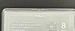 Pokemon Gengar ex Wild Force #047/071 Double Rare Holofoil Japanese TAG 8 - Image 3