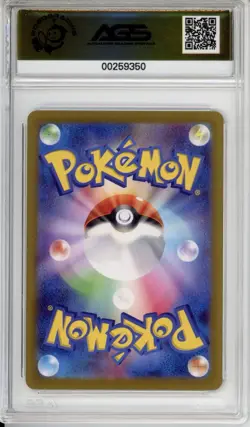 AGS 10 Chansey Pokemon Secret Rare Japanese S&V Mask Of Change 113/101 - Image 2