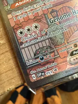 Pokemon TCG Mew EX SVP 053 Black Star Promo Factory Sealed - Image 5