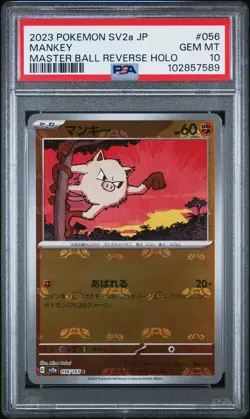 2023 POKEMON JPN SV2A-POKEMON 151 MASTER BALL REVERSE HOLO #056 MANKEY PSA 10 - Image 1