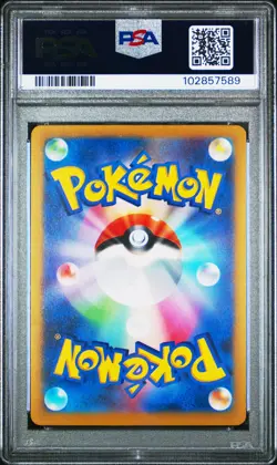 2023 POKEMON JPN SV2A-POKEMON 151 MASTER BALL REVERSE HOLO #056 MANKEY PSA 10 - Image 2