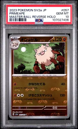 2023 POKEMON JPN SV2A-POKEMON 151 MASTER BALL REVERSE HOLO #057 PRIMEAPE PSA 10 - Image 1
