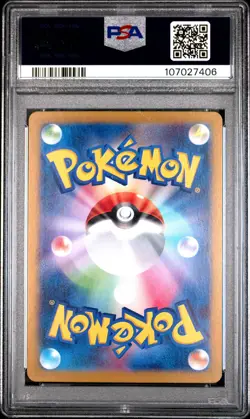 2023 POKEMON JPN SV2A-POKEMON 151 MASTER BALL REVERSE HOLO #057 PRIMEAPE PSA 10 - Image 2