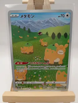 Pokemon Ditto 197/172 Japanese Vstar Universe Illustration Rare Full Art Pokemon - Image 1