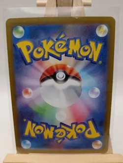 Pokemon Ditto 197/172 Japanese Vstar Universe Illustration Rare Full Art Pokemon - Image 2