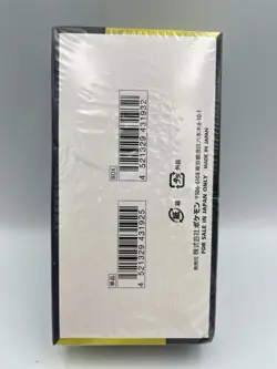 Pokemon TCG: High Class Pack Mega Dream ex Booster Box Japanese - Sealed - Image 2