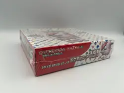 Pokemon TCG: Scarlet & Violet 151 Booster Box Japanese - Sealed - Image 3