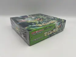 Pokemon TCG: Mask of Change Booster Box Japanese - Sealed - Image 2