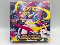 Pokemon TCG: Mega Symphonia Booster Box Japanese - Sealed - Image 1