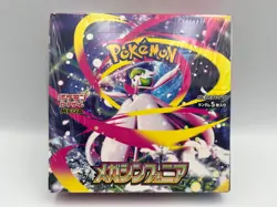 Pokemon TCG: Mega Symphonia Booster Box Japanese - Sealed - Image 1