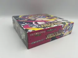 Pokemon TCG: Mega Symphonia Booster Box Japanese - Sealed - Image 3