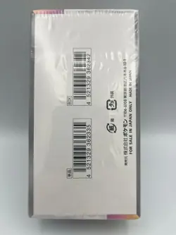 Pokemon TCG: Terastal Festival ex Booster Box Japanese - Sealed - Image 2