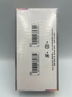 Pokemon TCG: Terastal Festival ex Booster Box Japanese - Sealed - Image 2