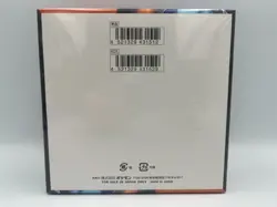 Pokemon TCG: Mega Evolution Inferno X Booster Box Japanese - Sealed - Image 2