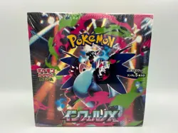 Pokemon TCG: Mega Evolution Inferno X Booster Box Japanese - Sealed - Image 1