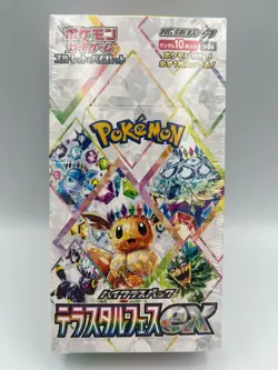 Pokemon TCG: Terastal Festival ex Booster Box Japanese - Sealed - Image 1