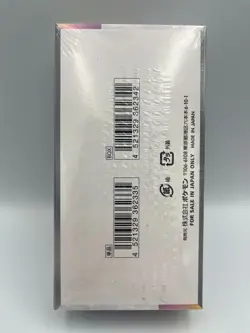 Pokemon TCG: Terastal Festival ex Booster Box Japanese - Sealed - Image 2