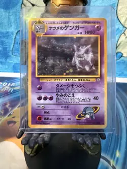 SABRINA'S GENGAR NO. 094 HOLO RARE | MP | GYM CHALLENGE | POKEMON JAPANESE - Image 1