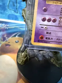 SABRINA'S GENGAR NO. 094 HOLO RARE | MP | GYM CHALLENGE | POKEMON JAPANESE - Image 3