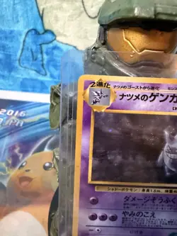 SABRINA'S GENGAR NO. 094 HOLO RARE | MP | GYM CHALLENGE | POKEMON JAPANESE - Image 4