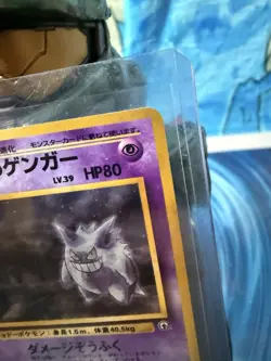 SABRINA'S GENGAR NO. 094 HOLO RARE | MP | GYM CHALLENGE | POKEMON JAPANESE - Image 5