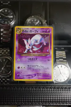DARK ESPEON - Neo Destiny #196 Holo 🌀Swirl🌀 - Japanese Pokemon TCG - Image 1