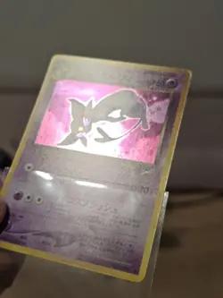 DARK ESPEON - Neo Destiny #196 Holo 🌀Swirl🌀 - Japanese Pokemon TCG - Image 3