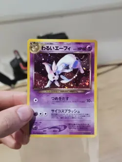 DARK ESPEON - Neo Destiny #196 Holo 🌀Swirl🌀 - Japanese Pokemon TCG - Image 5