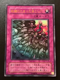 Acid Trap Hole P5-05 Ultra Rare Japanese Near Mint Yugioh - Image 1