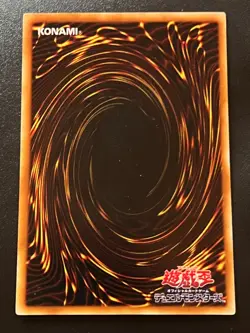 Acid Trap Hole P5-05 Ultra Rare Japanese Near Mint Yugioh - Image 2