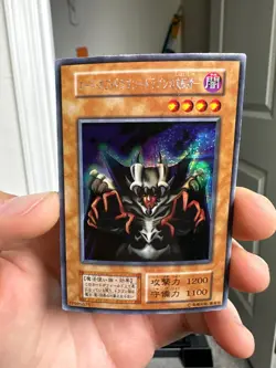 YuGiOh Japanese Lord of D. Secret Rare No Ref YuGiOh 376 Starter Box - Image 1