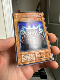 YuGiOh Japanese Lord of D. Secret Rare No Ref YuGiOh 376 Starter Box - Image 2