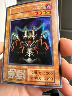 YuGiOh Japanese Lord of D. Secret Rare No Ref YuGiOh 376 Starter Box - Image 4