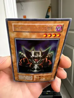 YuGiOh Japanese Lord of D. Secret Rare No Ref YuGiOh 376 Starter Box - Image 5