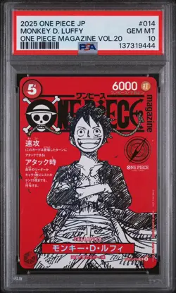 PSA10 Monkey D Luffy SR ST21-014 Weekly Shonen Jump 2025 Promo ONE PIECE - Image 1