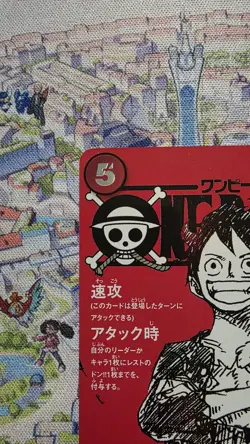 One Piece Luffy Promo ST21-014 Magazine Weekly Shonen Jump TCG Japanese US SHIP - Image 4