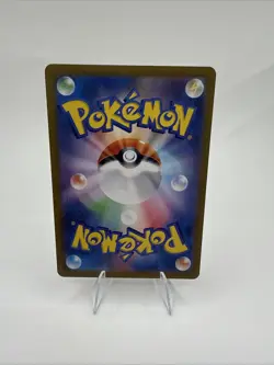 Pokemon Card Chansey AR 113/101 Mask of Change SV6 Japanese - Image 2