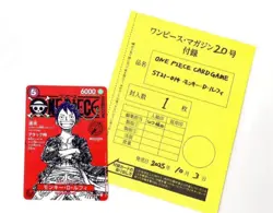 Set of 3 ONE PIECE Magazine Vol.20 Luffy ST21-014 PROMO One Piece Card - Image 2