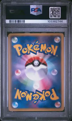 PSA 9 Zekrom 020/053 White Collection BW1 1st Ed Japanese Holo Pokemon Card - Image 2