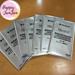 MTG Final Fantasy Promo Campaign Card Set of 6 Pack Japan Limited Sealed Magic - Image 1