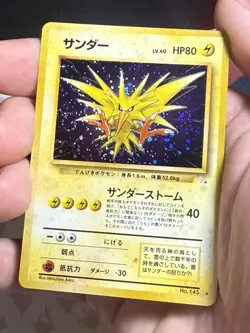 [NM] Zapdos Pokemon Card Japanese No.145 Fossil Set 1997 Vintage Holo 20US8 - Image 2
