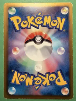 Japanese - 1st Edition - Vaporeon - 009/051 - Pokemon Card - BW8 - Image 2