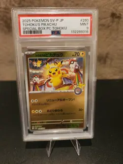 Pokemon Card Tohoku's Pikachu 260/SV-P Special Box Pokemon Center Tohoku PSA 9 - Image 1