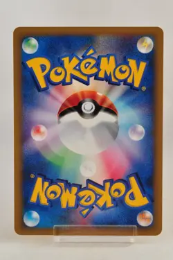 Pokemon card Will's Exeggutor 073/141 VS Series 1st Edition Non Holo Japanese - Image 4