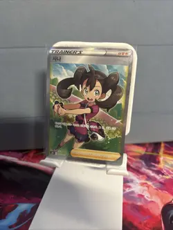 Shauna 077/067 SR S7R Korean Trainer Blue Sky Stream Pokemon Card Secret - Image 1